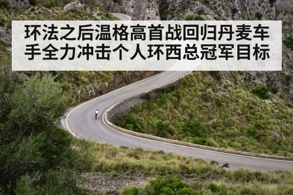 mountain climb cycling
